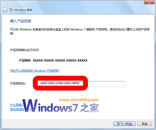 Win7δ֤ͨ֡ô