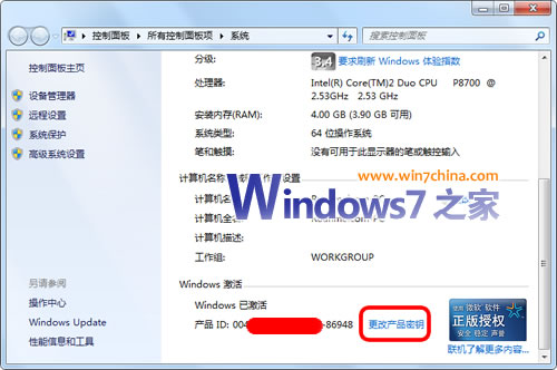 Win7δ֤ͨ֡ô