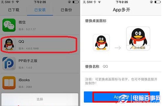 iPhone APP࿪ô APP࿪ʲô˼