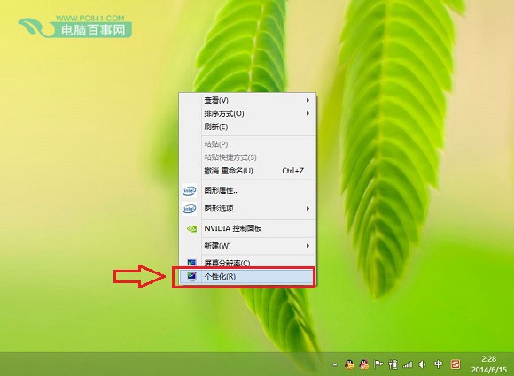 Win8.1ôرģʽ