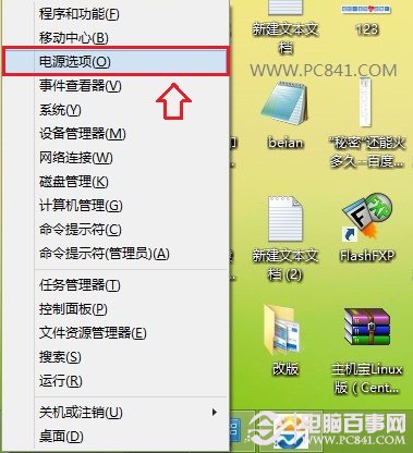 Win8.1밲ȫģʽַ