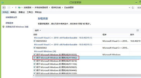 Win8.1 UpdateνWin8.1
