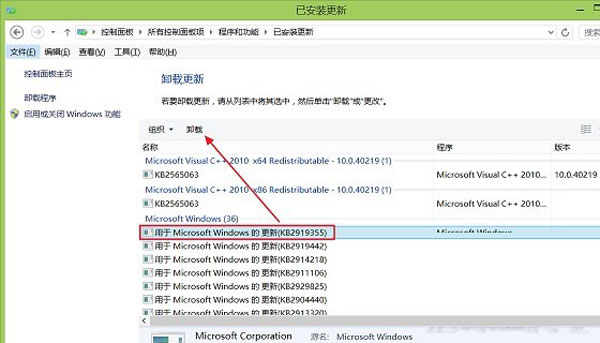 Win8.1 UpdateνWin8.1