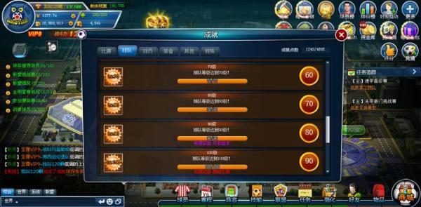 籭Ϸԡɫϵͳ֮ɾϵͳ