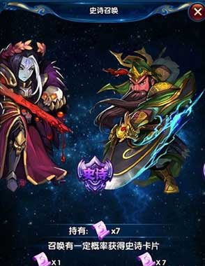 星座女神关于卡牌的技巧分享