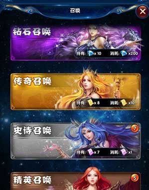 星座女神关于卡牌的技巧分享