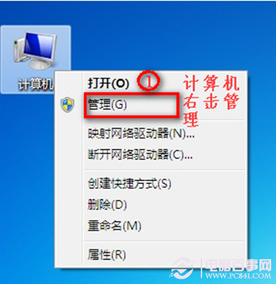 Win7WiFiô ָӽ̳