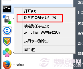 Windows7ϵͳô޸ļ