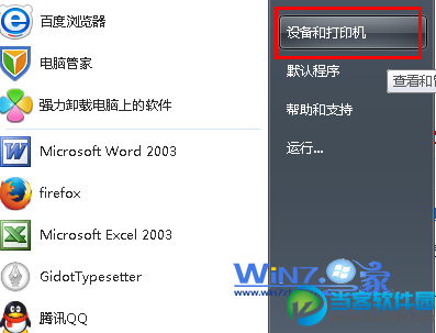ôҳwin7ɨ