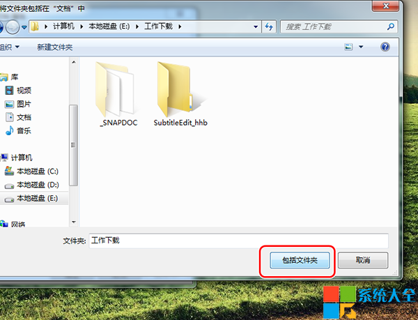 Win7ϵͳ