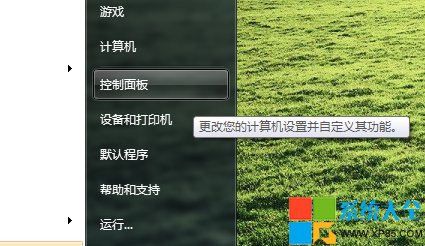 Win7ϵͳ˻ ˻