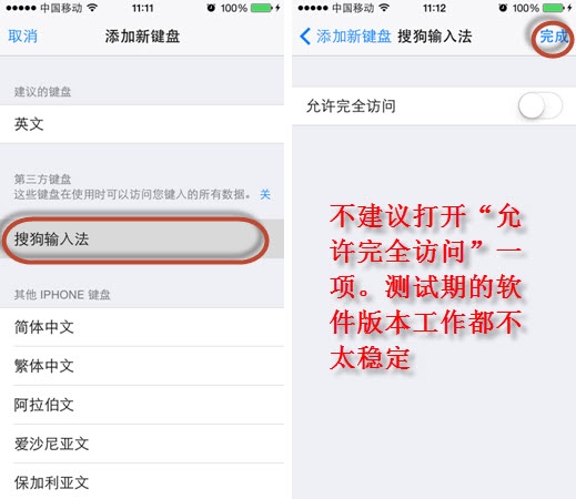 iOS8Ӧãװʹõ뷨