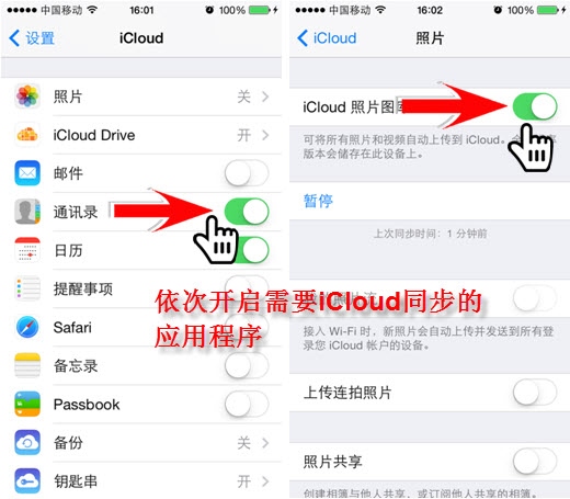 iOS8¹ܣiCloud Driveͬ