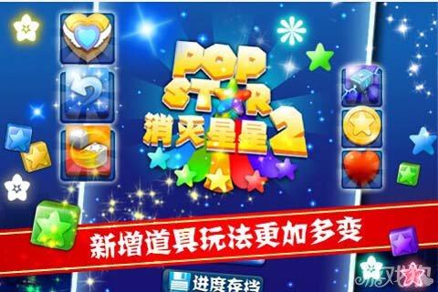 Popstar2÷м