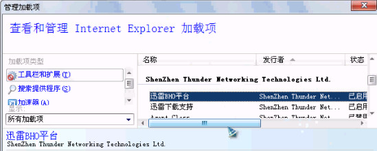 IE8޷Ѹؽ취