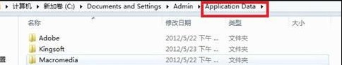 Win8ϵͳļܾʡô