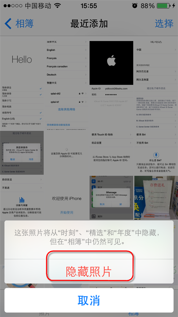 iOS8˽Ƭɽ̳