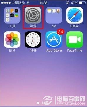 iPhone5s취
