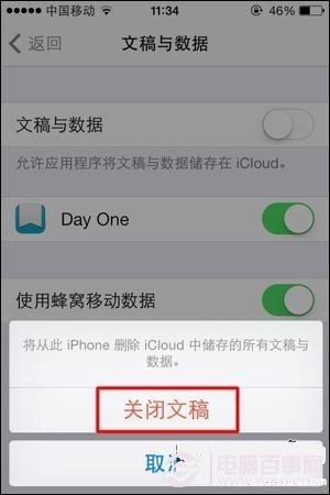 iPhone5s취