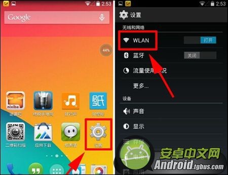 ׿ֻ״̬¹رwifi