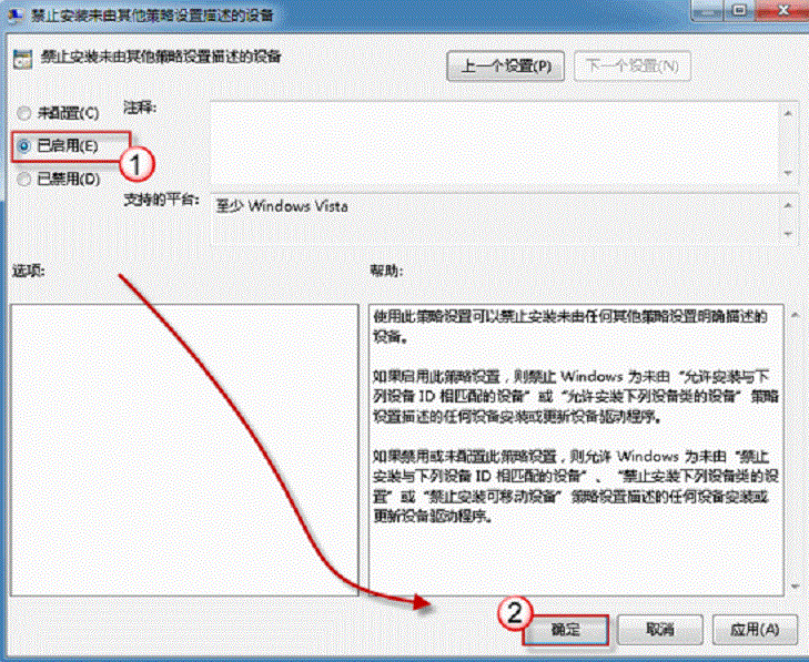 ֹWindows7Զװ