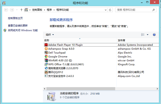 Windows8ϵͳжس