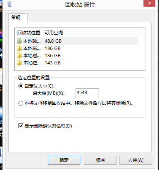 Win8ʾɾȷ϶Ի