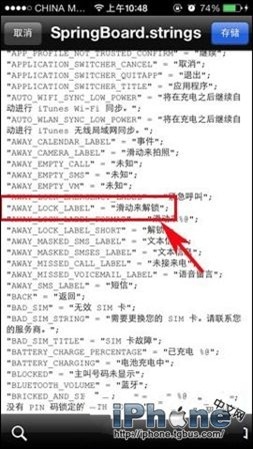 iPhone 5޸Ļ Խý̳
