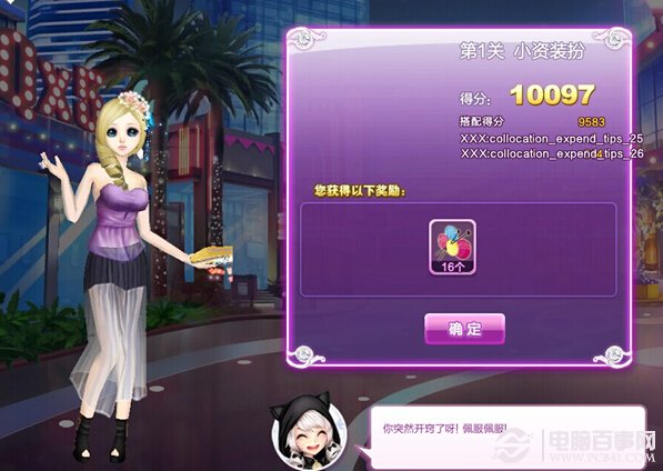 QQսڶs似ɴȫ