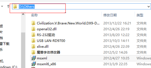 ѧϰWin8װ25022503취