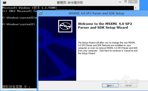 ѧϰWin8װ25022503취