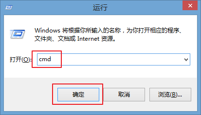 cmd鿴IPַ