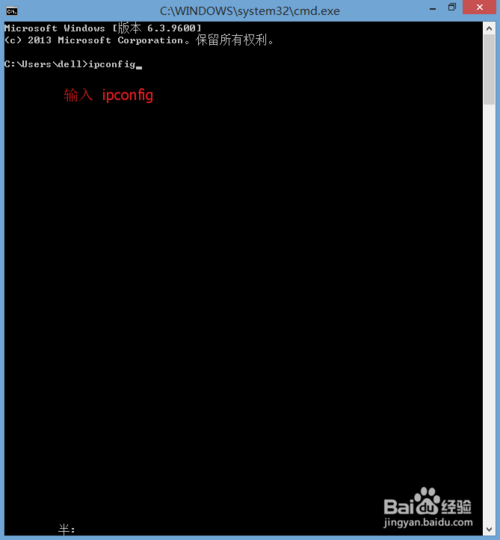 cmd鿴IPַ