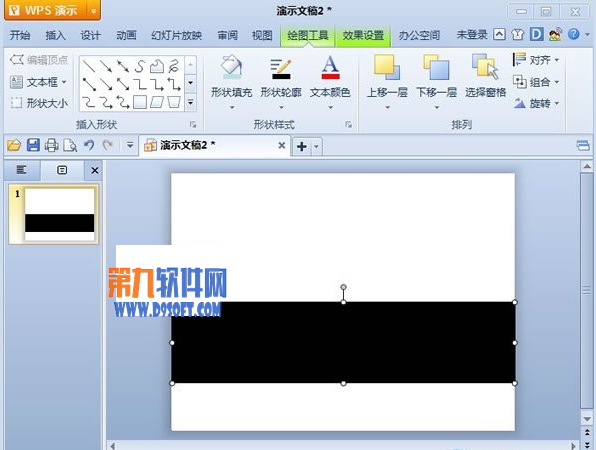 WPSô콺ѭŵЧ