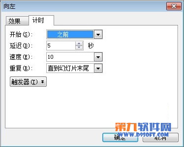 WPSô콺ѭŵЧ
