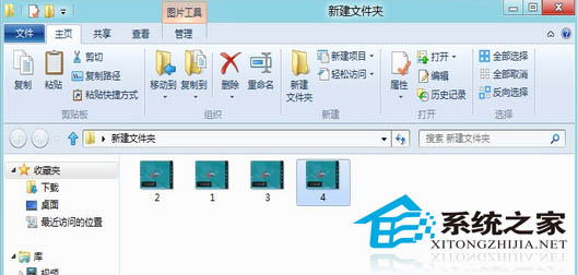 δWin8ͼҵ