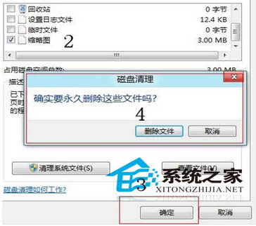 δWin8ͼҵ