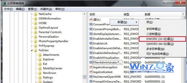 win7ϵͳôֹû޸ע