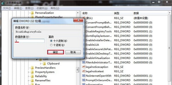 win7ϵͳôֹû޸ע