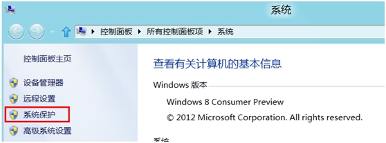 Windows8ɾлԭ