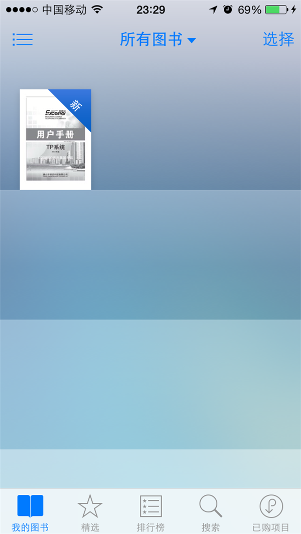 iOS8ôibookе飿