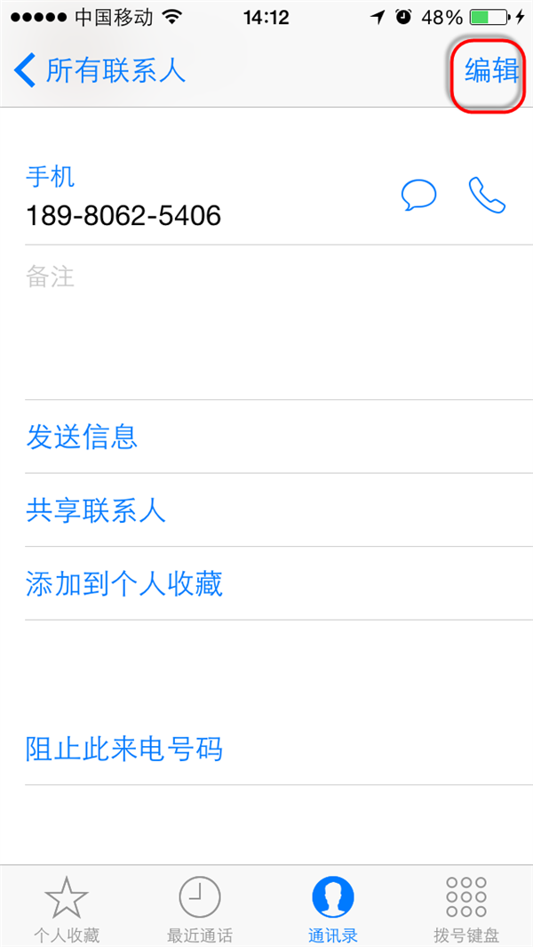 iOS8ôϵר