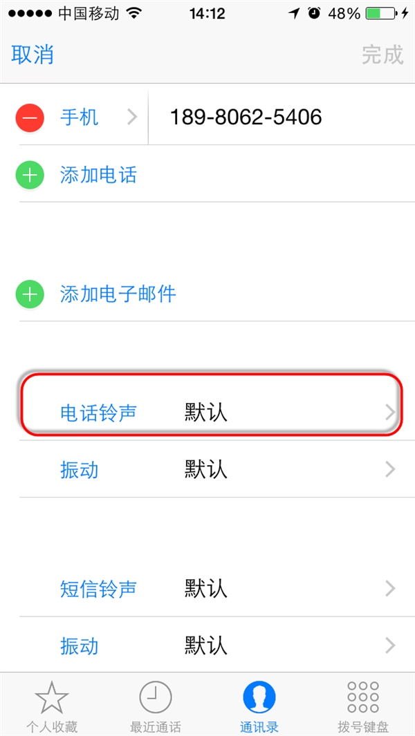 iOS8ôϵר