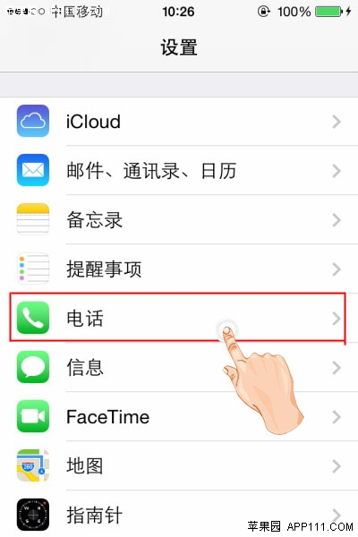 iPhoneùҶϵ绰ŻظԷ