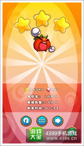《燃烧的蔬菜3》第12关三星通关攻略