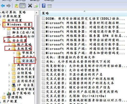 ȥWin7ϵͳUAC