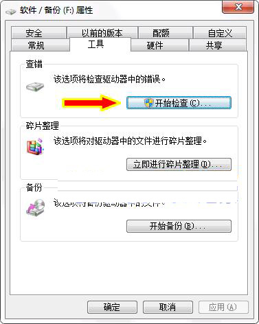 Win7ɴҲļô