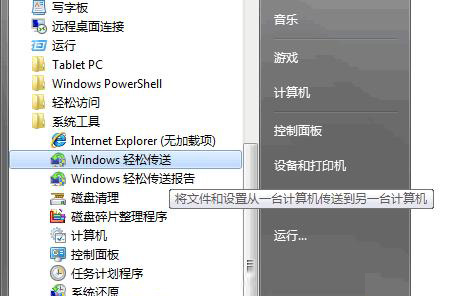 Win7ɴҲļô