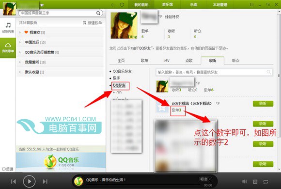  QQֲ鿴Ѹ赥