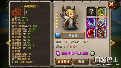 桷Ӣ ٻʦѿȫ
